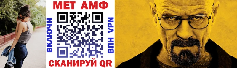 купить закладку  Нефтекумск  Амфетамин 97% 
