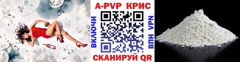 купить   Нефтекумск  MEGA ссылки  APVP мука 
