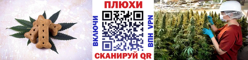 Еда ТГК марихуана  блэк спрут сайт  Нефтекумск  наркотики 