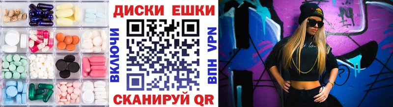 Экстази 99%  цена наркотик  Нефтекумск 