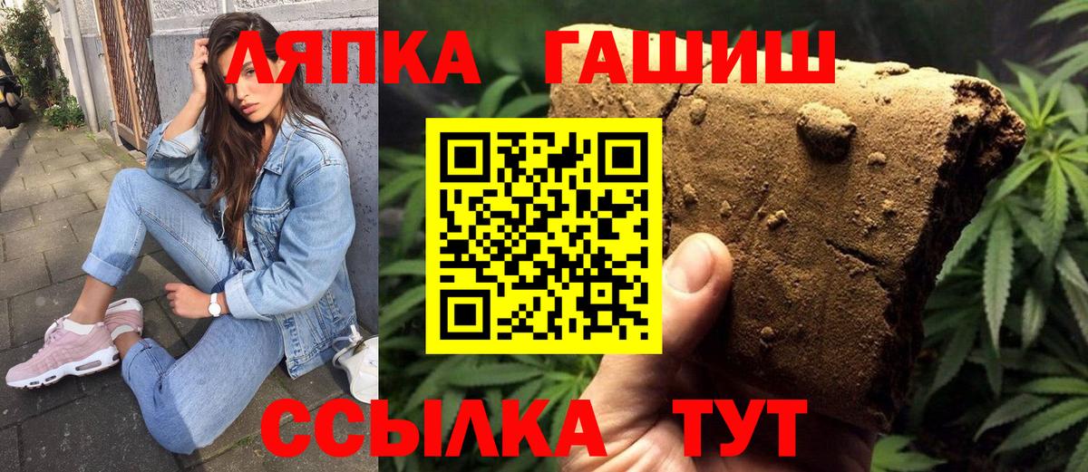 купить наркоту  ГАШ VHQ  Вход с VPN  Нефтекумск 