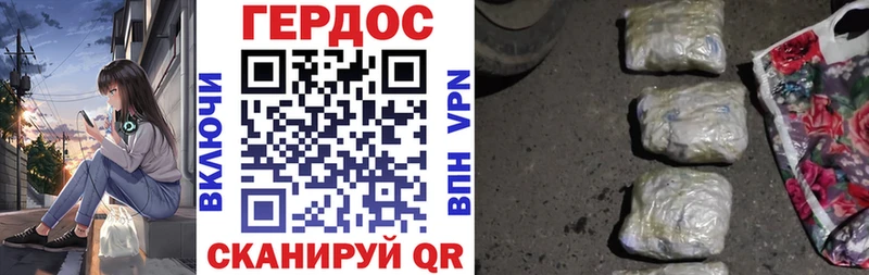 Героин афганец  Нефтекумск 