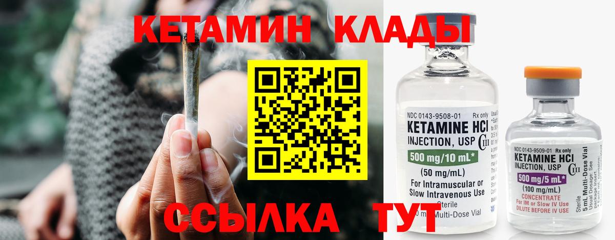 КЕТАМИН VHQ  КЕТАМИН VHQ  Вход с VPN  Нефтекумск 