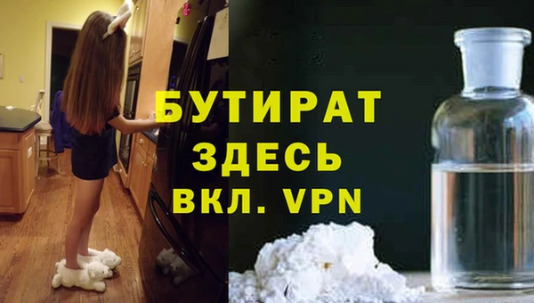 мдма Покров