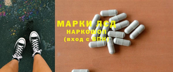 мескалин Покачи