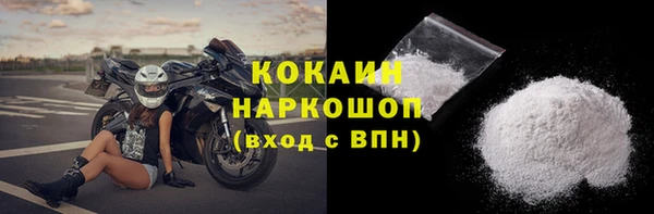 кокаин Алзамай