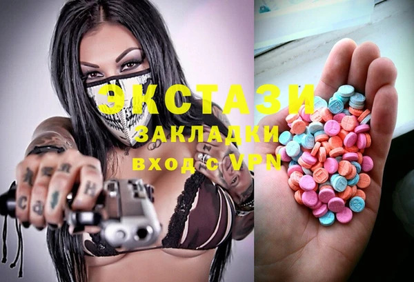 стафф Алексеевка