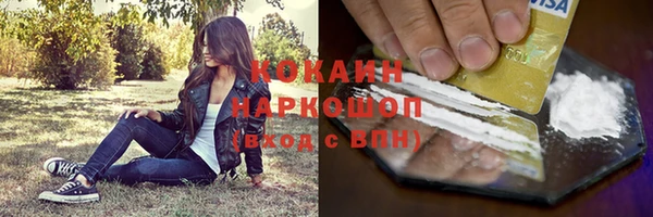 кокаин Алзамай