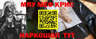 мяу мяу мука Гай