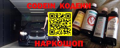 кокаин премиум Гатчина