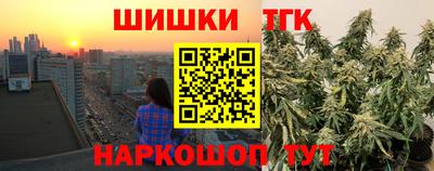 кокаин премиум Гатчина