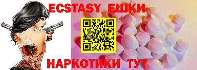 кокаин премиум Гатчина