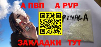 кокаин премиум Гатчина