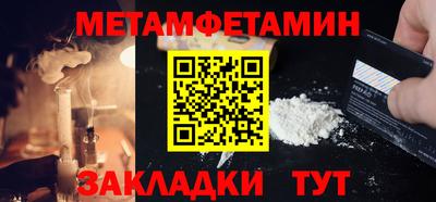 мяу мяу мука Гай