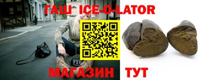кокаин премиум Гатчина