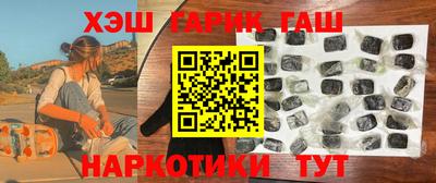 кокаин премиум Гатчина