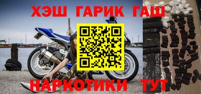 кокаин премиум Гатчина