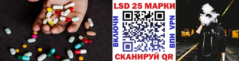 LSD-25 экстази кислота Нефтекумск