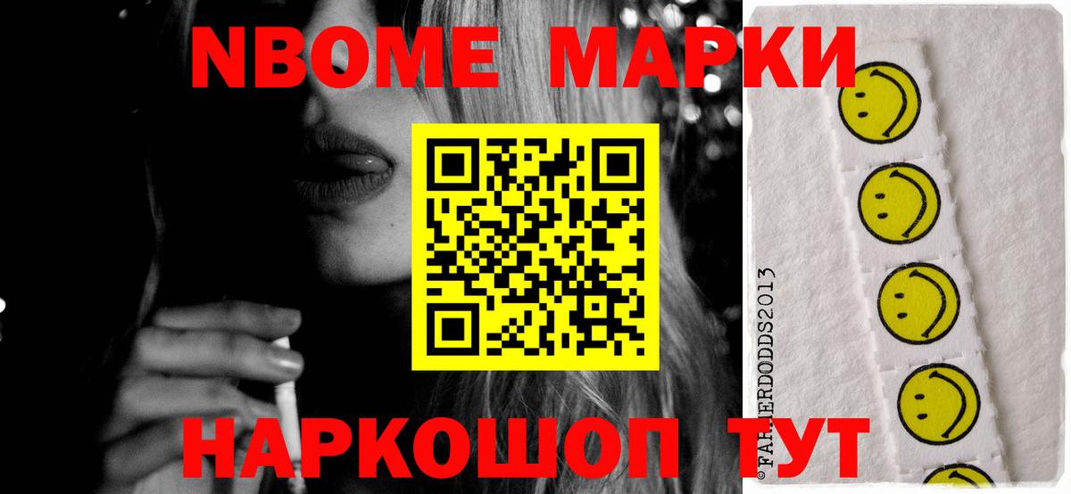 LSD-25 экстази кислота Нефтекумск