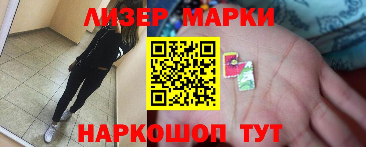 Лсд 25 экстази ecstasy  Вход с VPN  Лсд 25 экстази кислота  Нефтекумск 