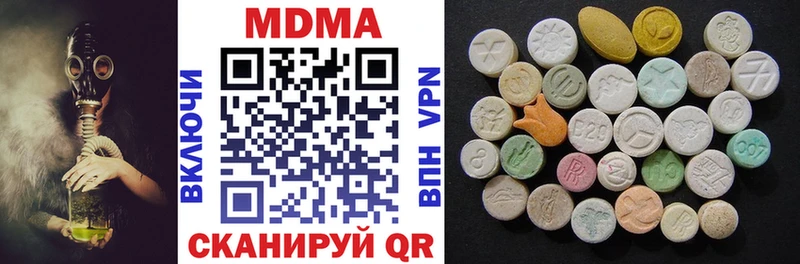 MDMA Molly  Нефтекумск 