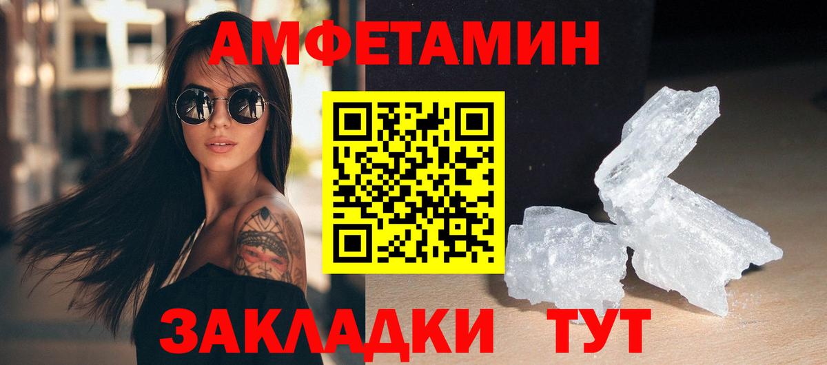 Первитин мет  Вход с VPN  Нефтекумск  Первитин мет 