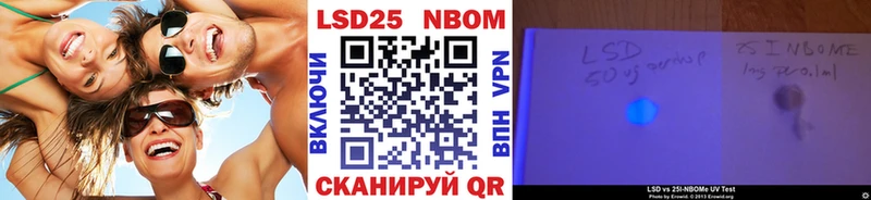 OMG зеркало  Нефтекумск  Наркотические марки 1,8мг 