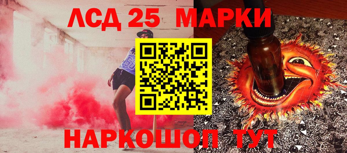 Нефтекумск  Наркотические марки 1500мкг  Вход с VPN  цена наркотик  Наркотические марки 1500мкг 