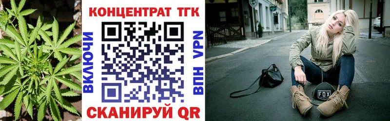 ТГК концентрат  Нефтекумск 